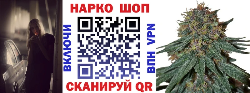 Какие есть наркотики Чистополь Гашиш  МАРИХУАНА  Мефедрон 