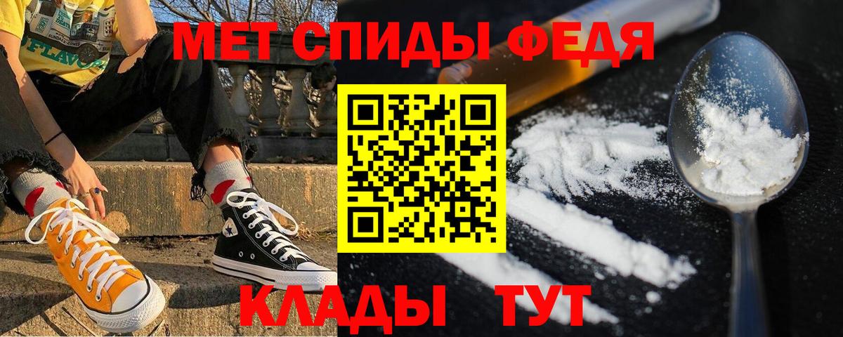 Чистополь  АМФ Premium  АМФЕТАМИН  Амфетамин  Вход с VPN 
