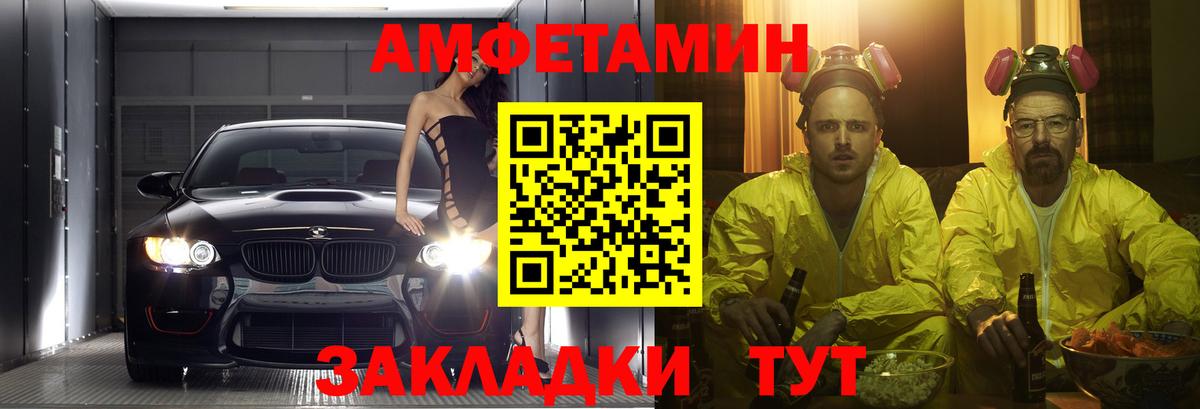 Амфетамин VHQ Чистополь
