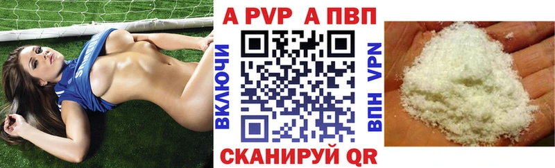 APVP мука  Чистополь 