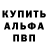 АМФЕТАМИН 98% MELIBAEV