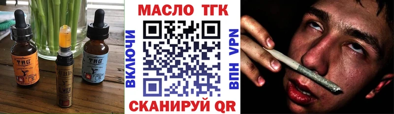 где найти наркотики  Чистополь  Cannafood марихуана 