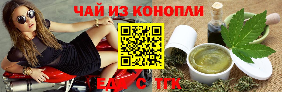 Кокаин  Меф  ЛЁД  Чистополь  Бошки Шишки  Альфа-ПВП  MDMA  25-NBOMe  Марки ЛСД  Вход с VPN  ГАШ  Плюхи  Где продают наркотики? 