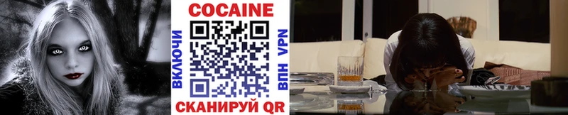 Cocaine Перу  Чистополь 