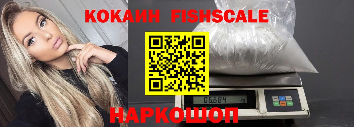 Метамфетамин Чистополь