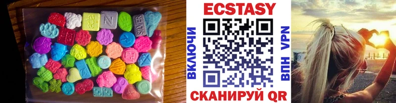 KRAKEN ссылки  даркнет клад  ЭКСТАЗИ MDMA  Чистополь 