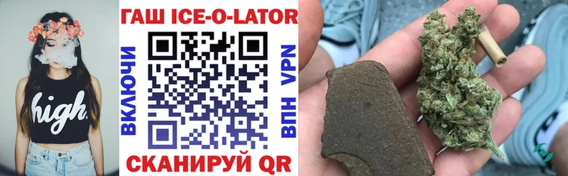 ГАШИШ hashish  Чистополь 