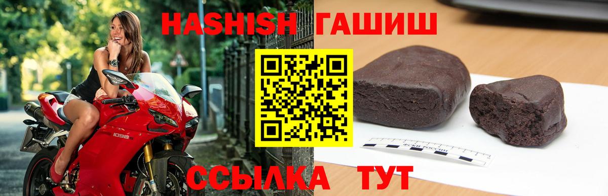 Гашиш гарик Чистополь
