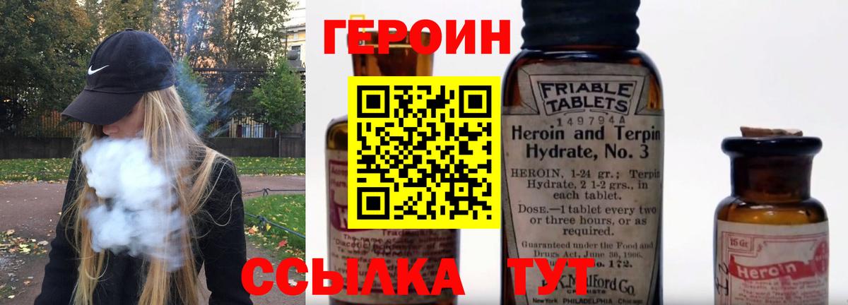 Кодеин Чистополь