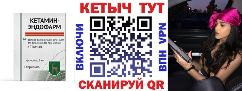 darknet наркотические препараты  Чистополь  КЕТАМИН ketamine 