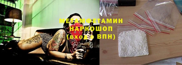 мефедрон Ладушкин