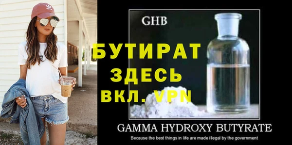 мефедрон Ладушкин