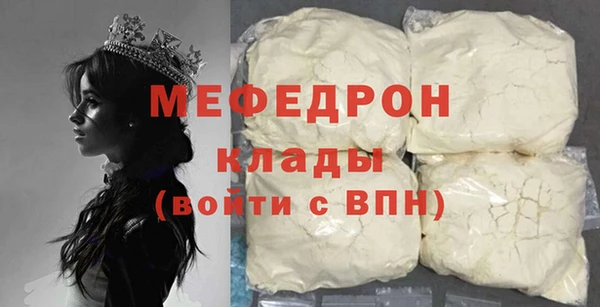 mdpv Лабытнанги