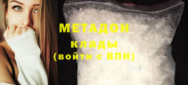 мефедрон Ладушкин