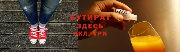 мефедрон Ладушкин