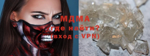 прущая мука Бугульма