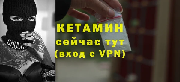 героин Лагань