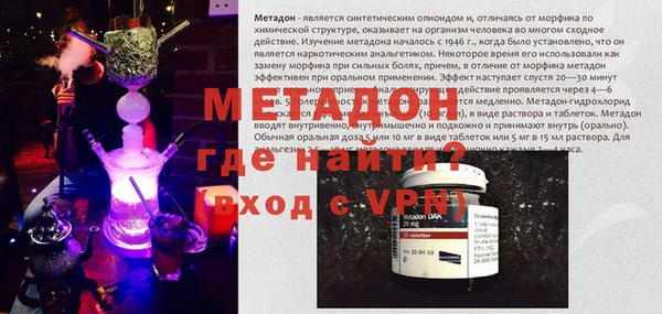 mdpv Лабытнанги