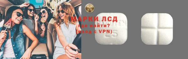 мефедрон Ладушкин