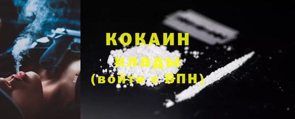 мефедрон Ладушкин