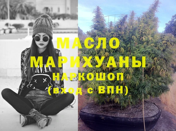 мефедрон Ладушкин