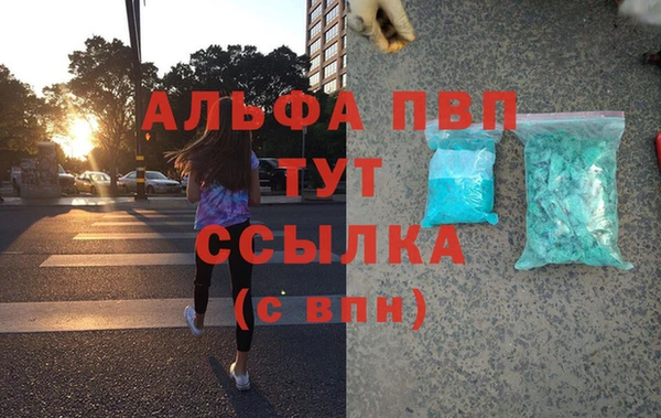 mdpv Лабытнанги