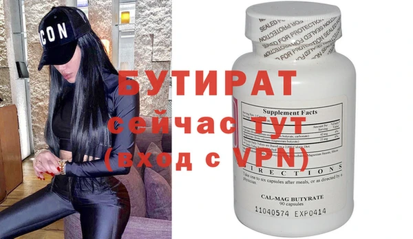 mdpv Лабытнанги