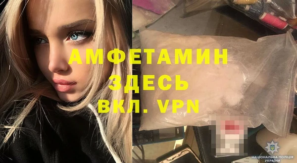 альфа пвп VHQ Бородино