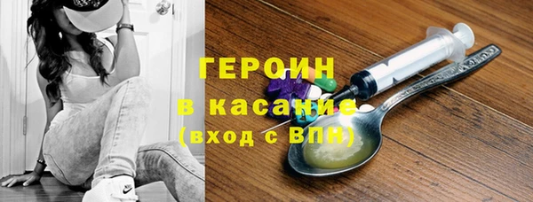 героин Лагань