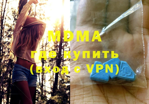 mdpv Лабытнанги