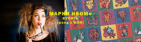 мефедрон Ладушкин