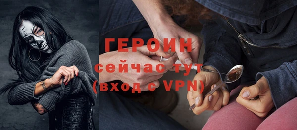 мефедрон Ладушкин