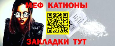 мефедрон мука Балахна
