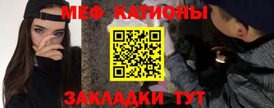 мефедрон мука Балахна