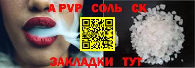 меф Балаково