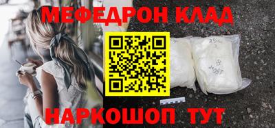 кокаин премиум Балашиха