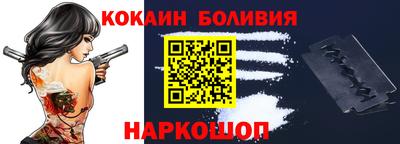 кокаин премиум Балашиха