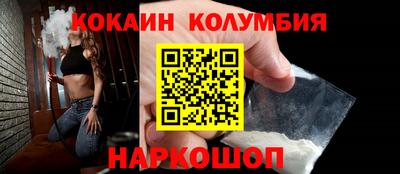 меф Балаково