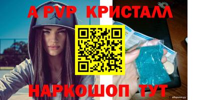 кокаин премиум Балашиха