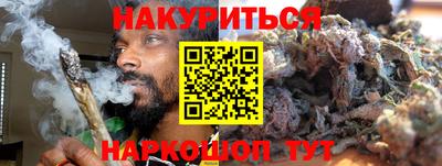 кокаин премиум Балашиха