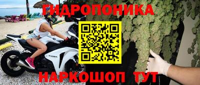 меф Балаково