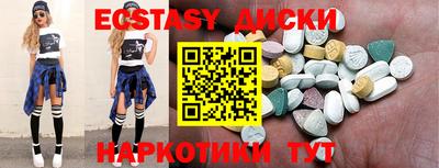 бутик Абинск