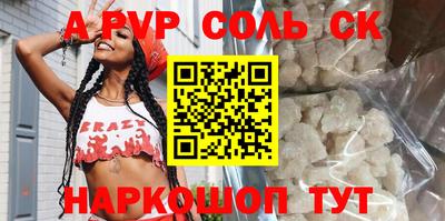 кокаин премиум Балашиха