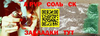 меф Балаково