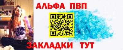 кокаин премиум Балашиха