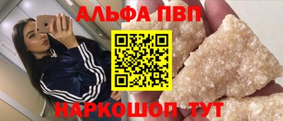 кокаин премиум Балашиха