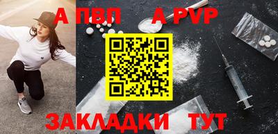меф Балаково