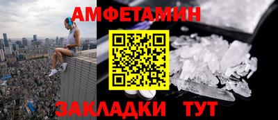 кокаин премиум Балашиха