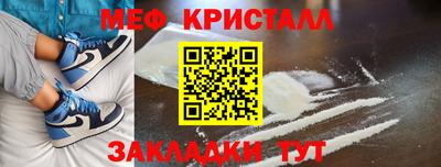 кокаин премиум Балашиха