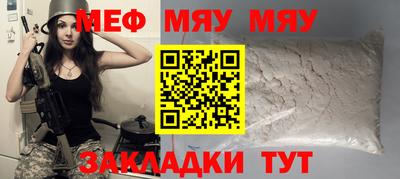 кокаин премиум Балашиха